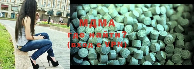 МЕГА как войти  Куйбышев  MDMA VHQ 